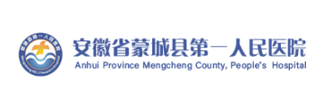 皖医第二附属医院